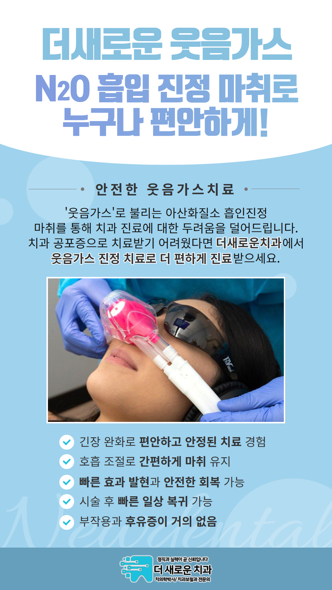 웃음가스